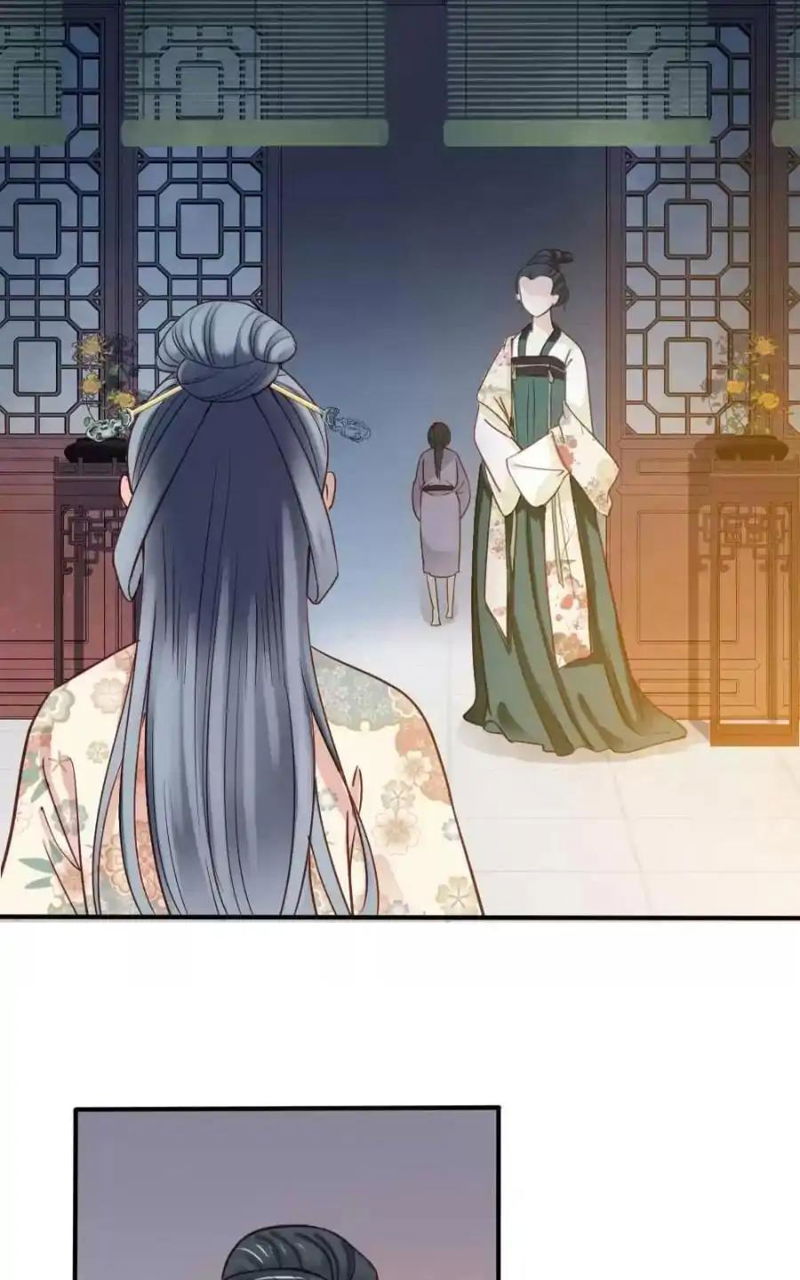 A Beauty, A Fatal Concubine Chapter 79 page 22