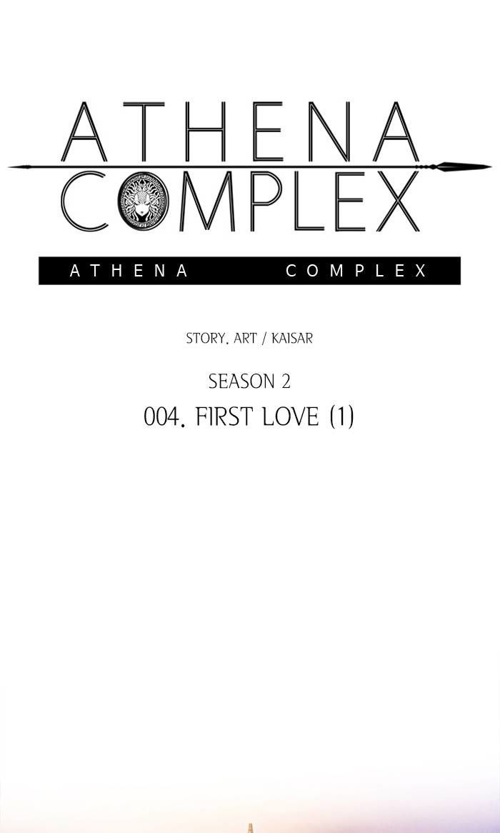 Athena Complex Chapter 110 page 2