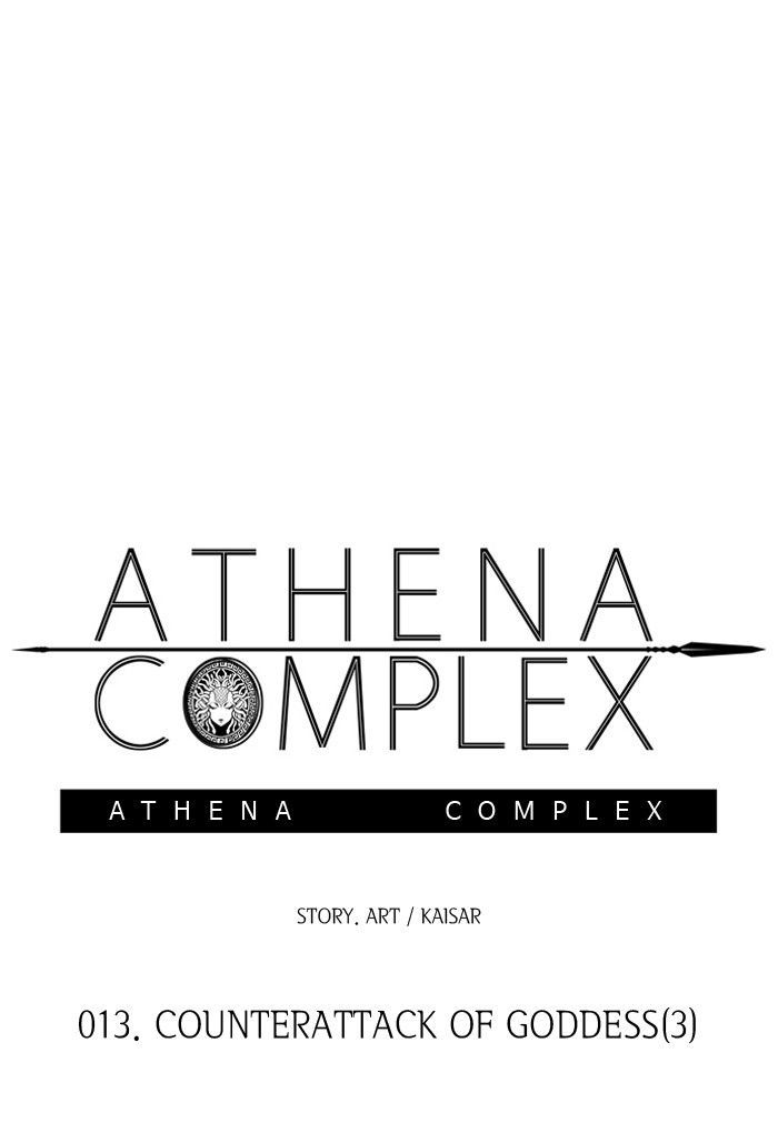 Athena Complex Chapter 14 page 18