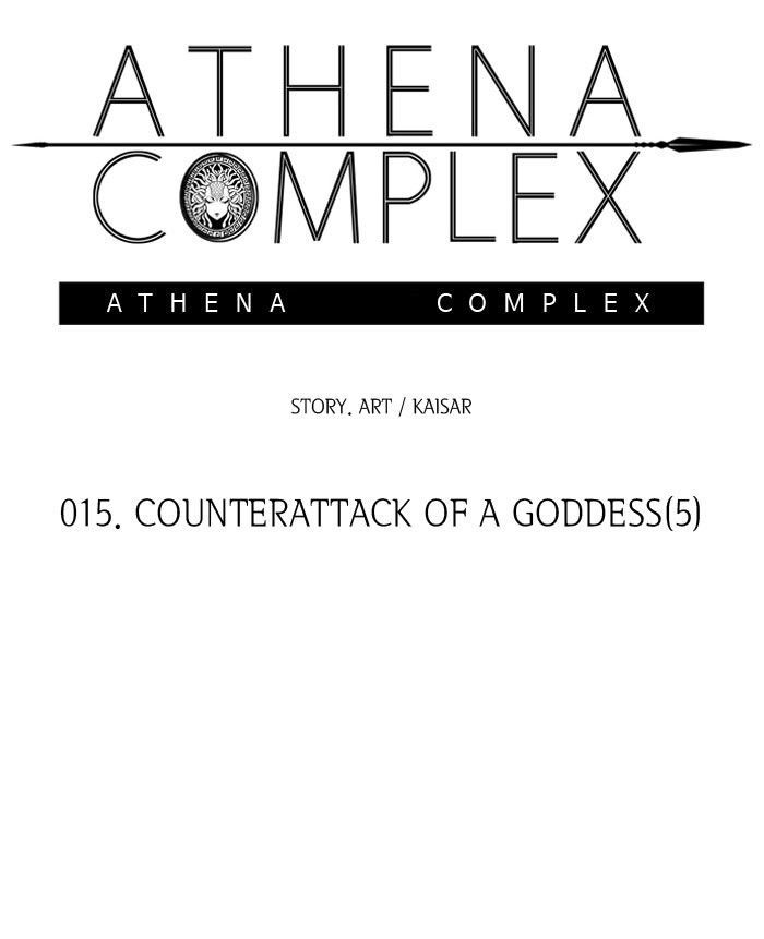 Athena Complex Chapter 16 page 3