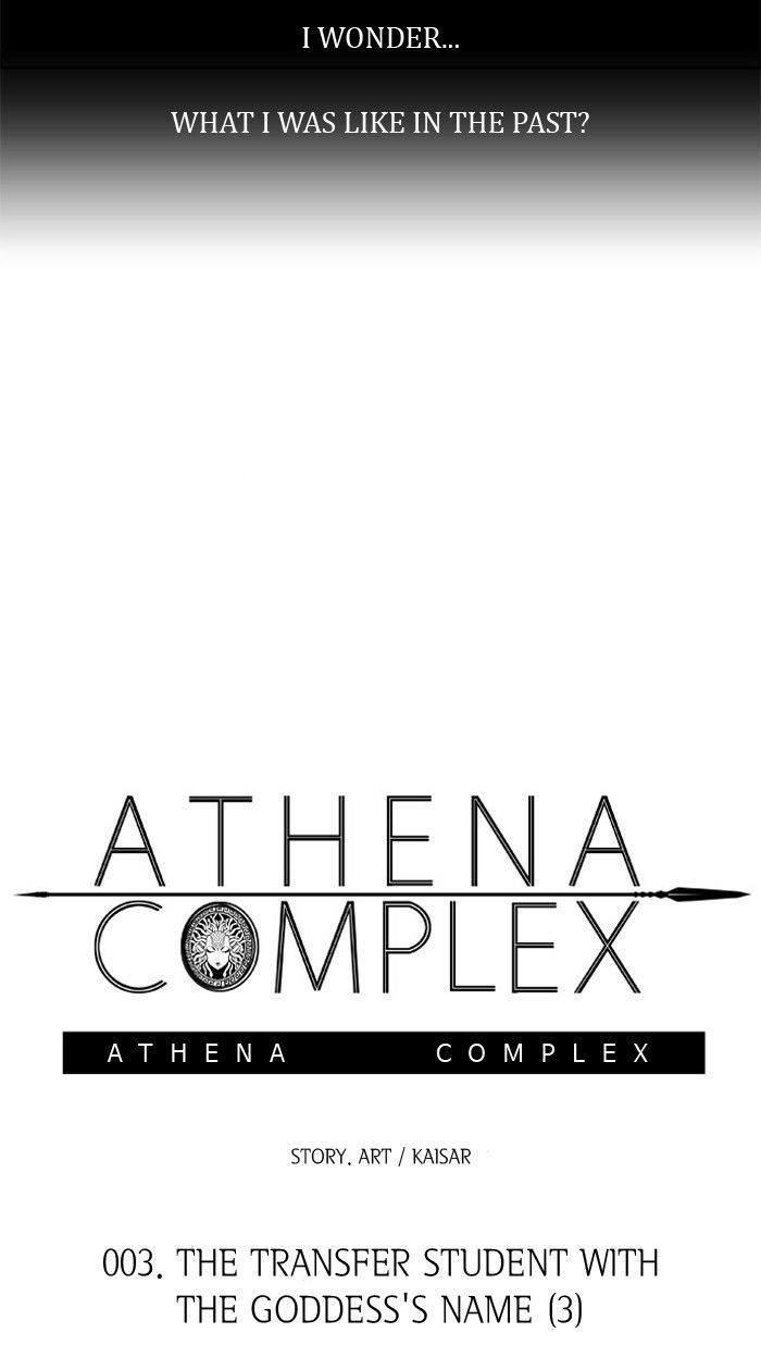 Athena Complex Chapter 4 page 8