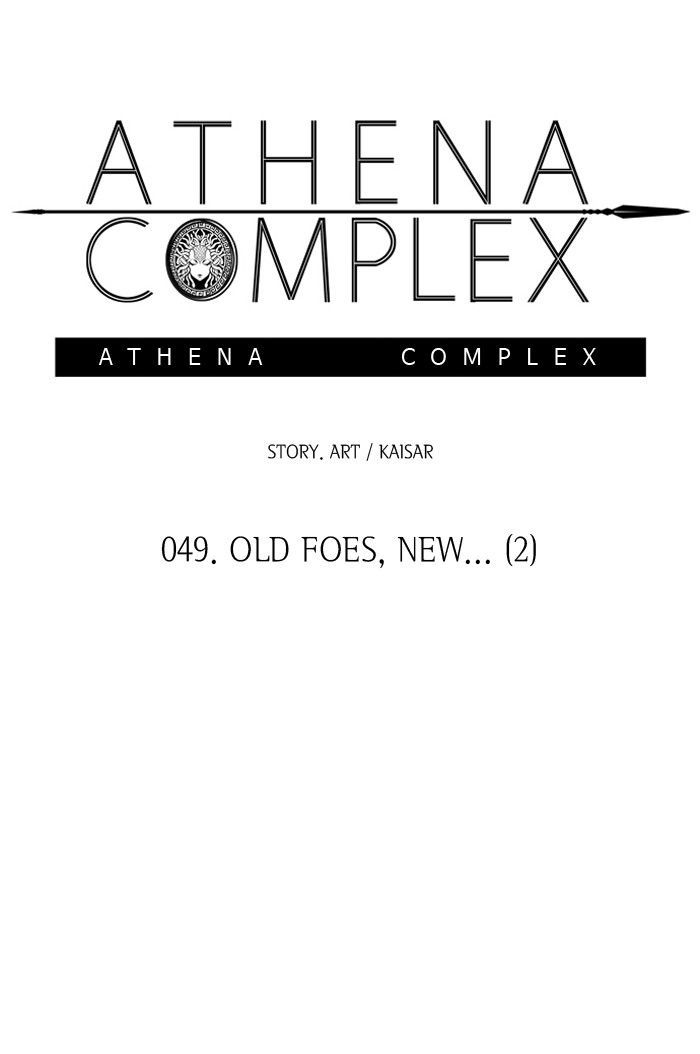 Athena Complex Chapter 50 page 7