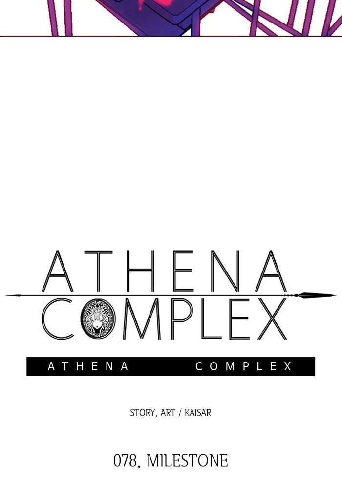 Athena Complex Chapter 79 page 4