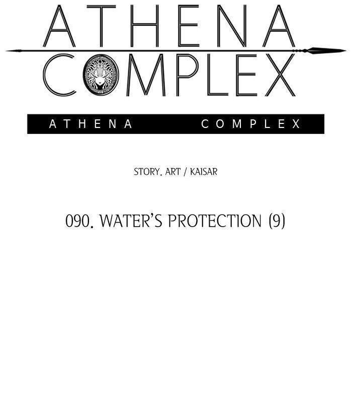 Athena Complex Chapter 91 page 3