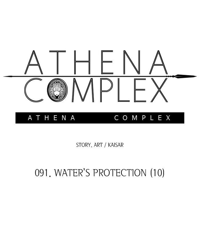 Athena Complex Chapter 92 page 4