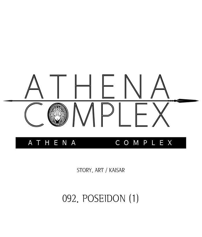 Athena Complex Chapter 93 page 3