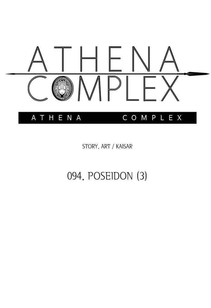 Athena Complex Chapter 95 page 13