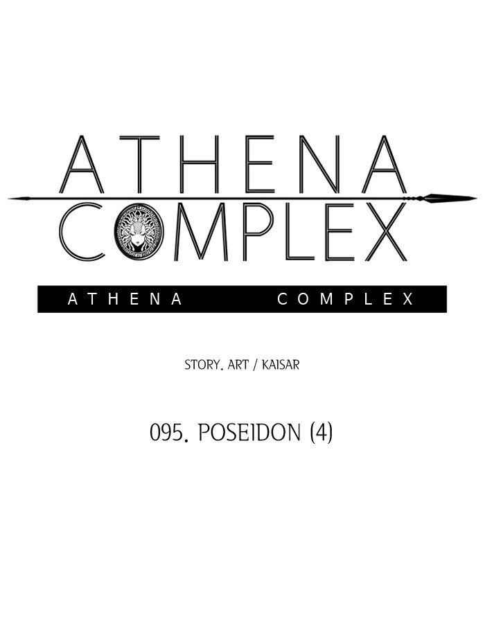 Athena Complex Chapter 96 page 4