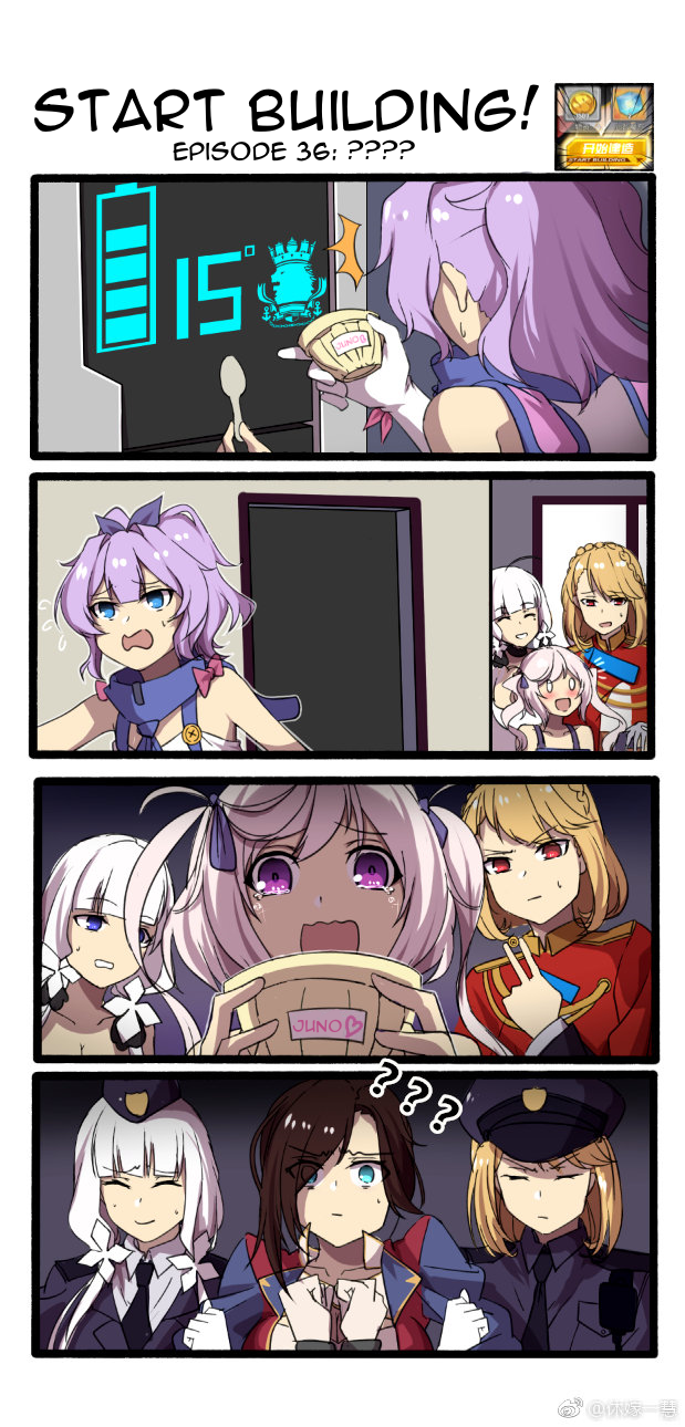 Azur Lane: Start Building! Chapter 36 page 1