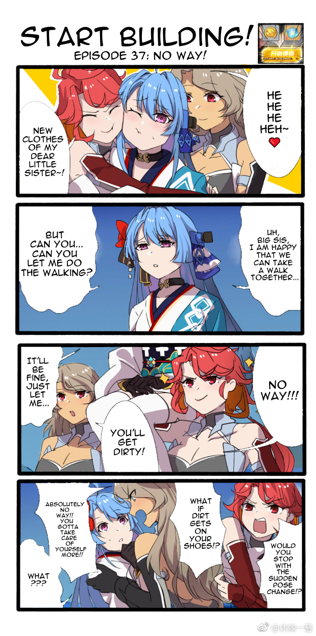 Azur Lane: Start Building! Chapter 37 page 1