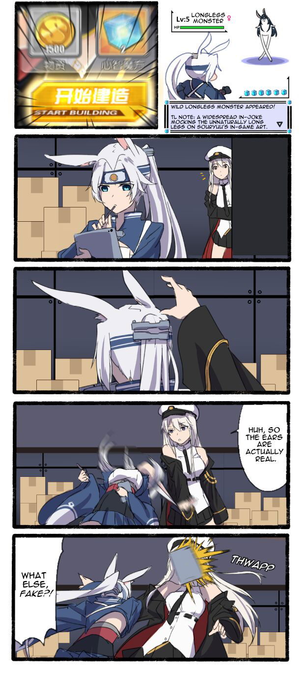 Azur Lane: Start Building! Chapter 4 page 2