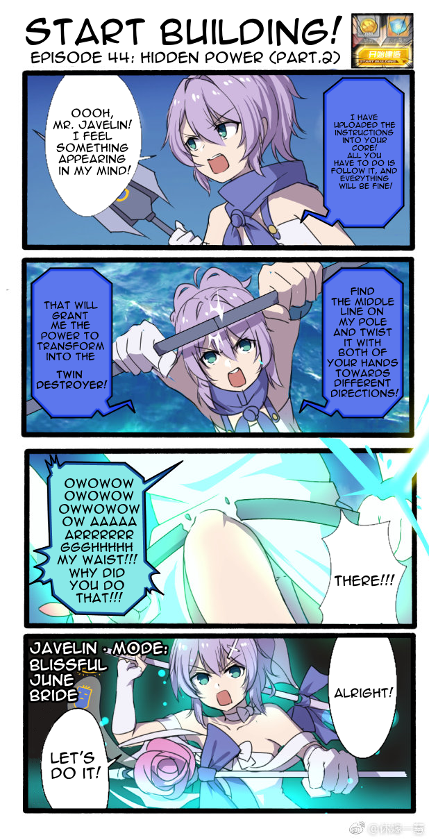 Azur Lane: Start Building! Chapter 44 page 1