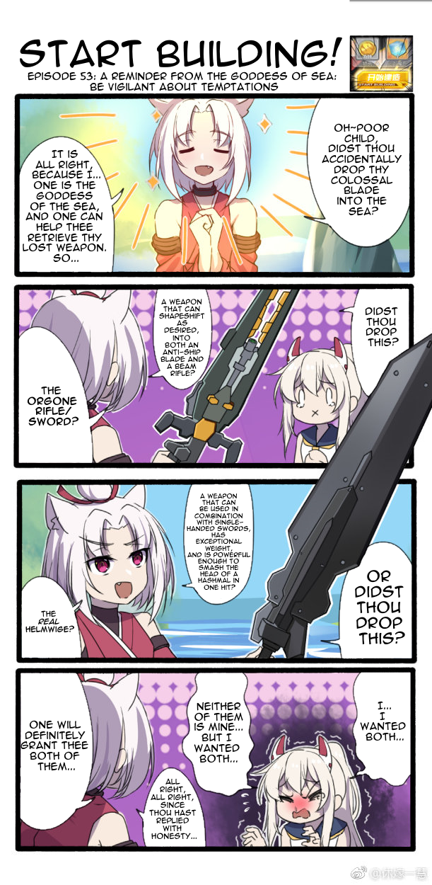 Azur Lane: Start Building! Chapter 53 page 1