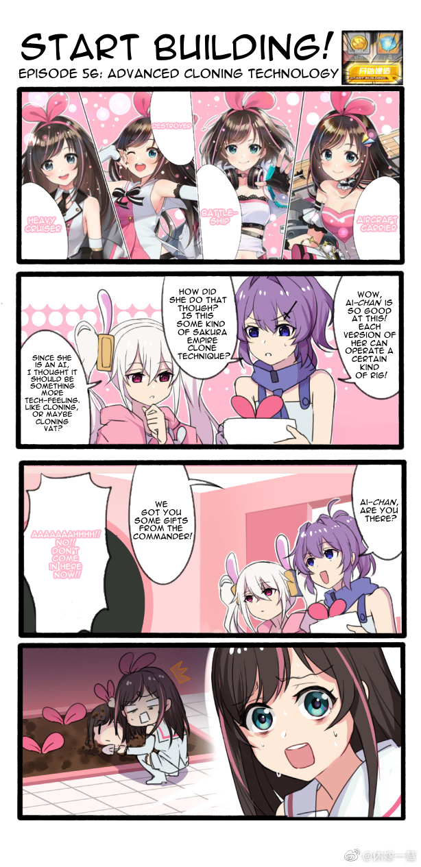 Azur Lane: Start Building! Chapter 56 page 1