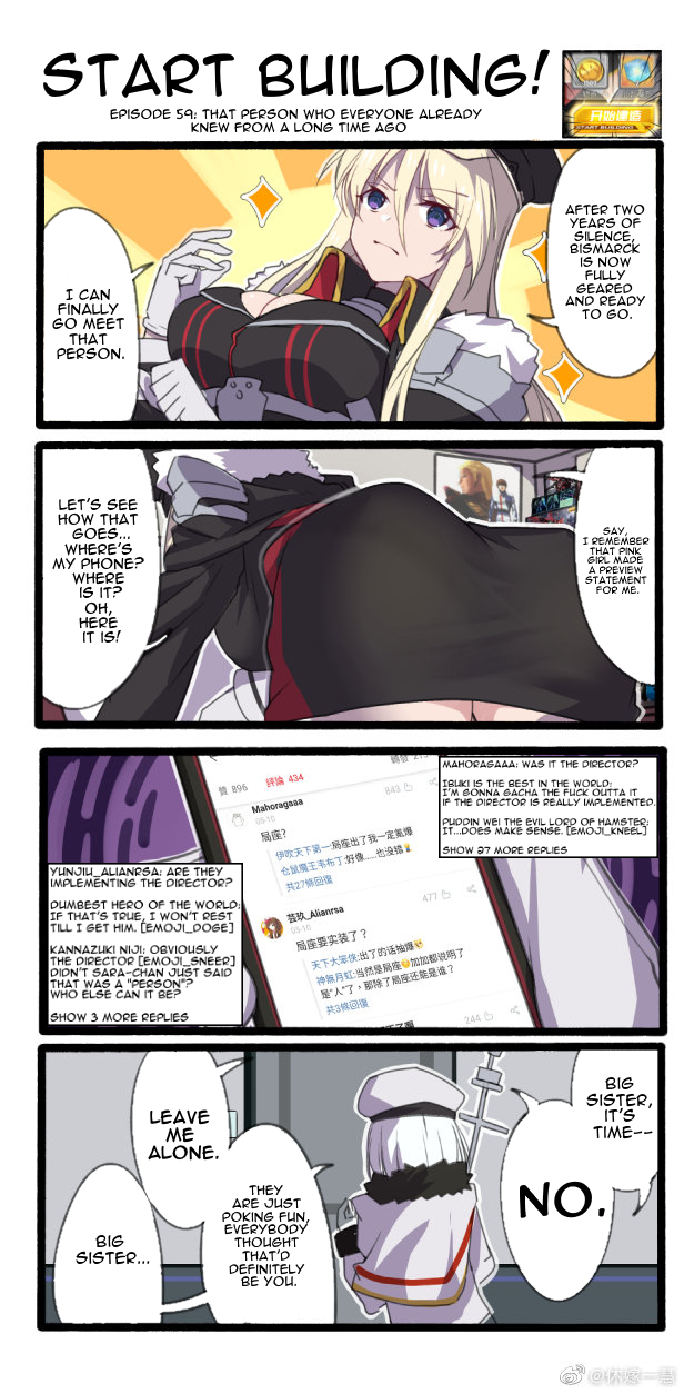 Azur Lane: Start Building! Chapter 59 page 1