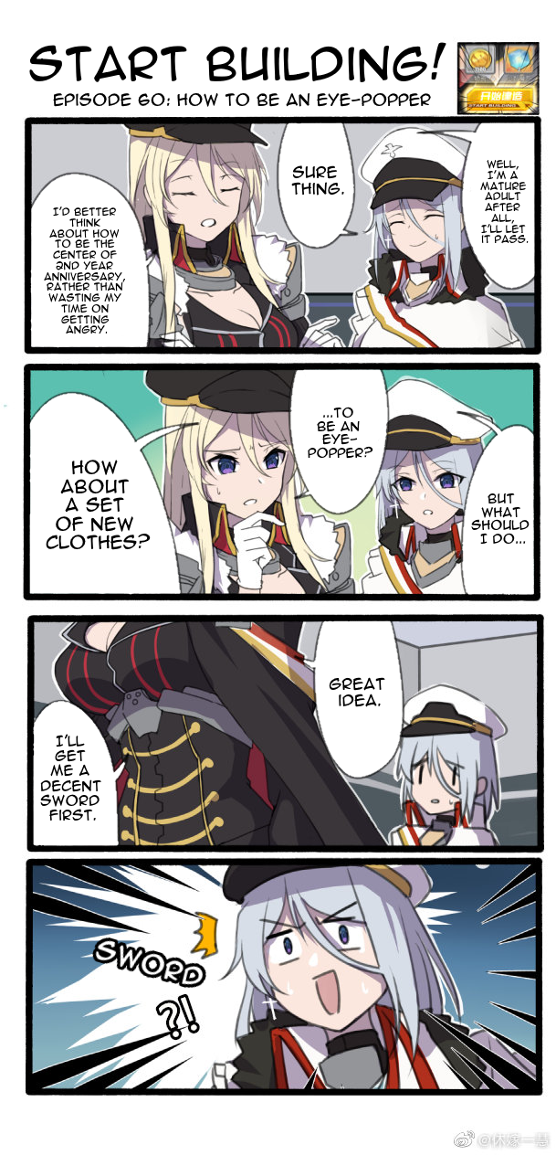 Azur Lane: Start Building! Chapter 60 page 1