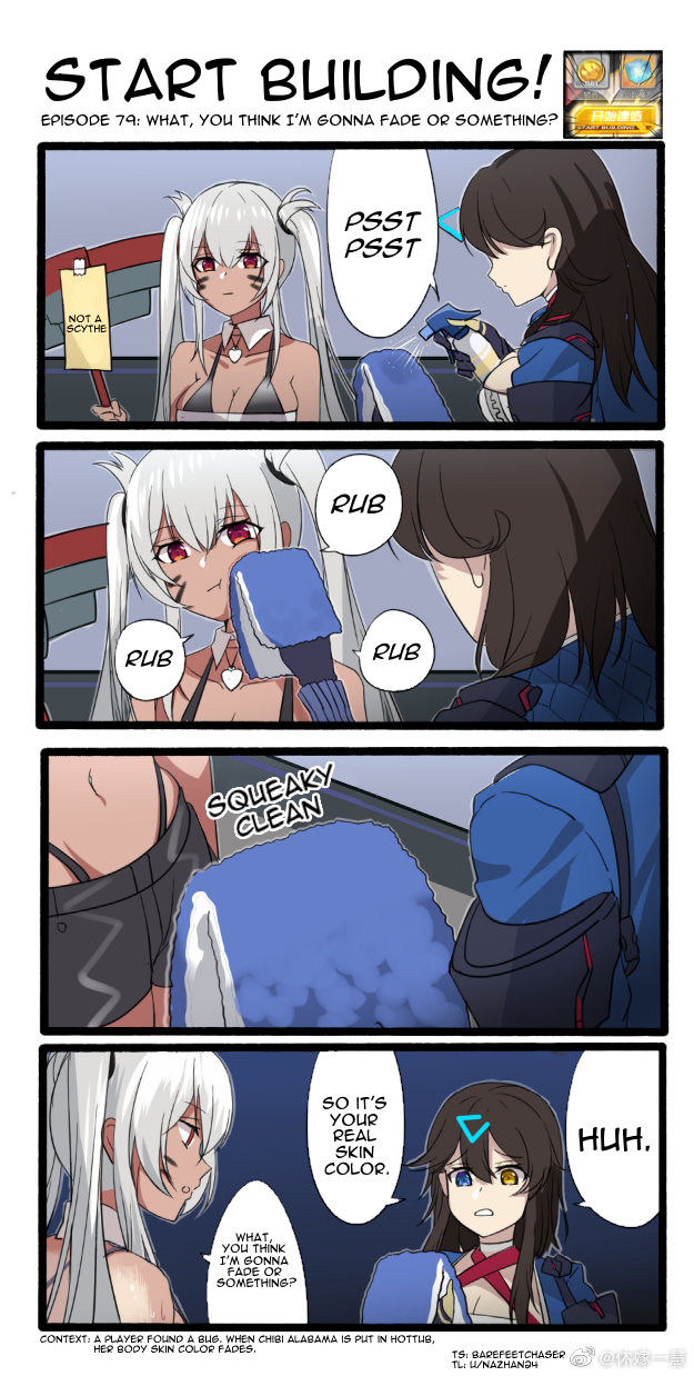 Azur Lane: Start Building! Chapter 79 page 1