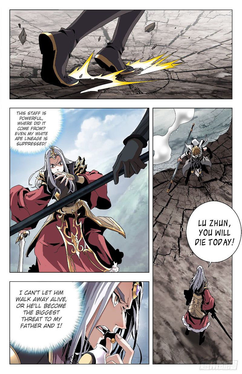 Battle Through The heavens: Return of the Beasts Chapter 20 page 12