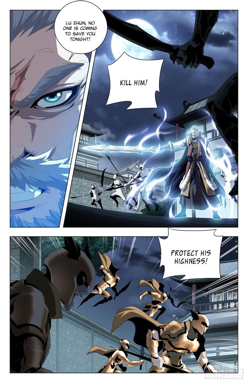 Battle Through The heavens: Return of the Beasts Chapter 48 page 3