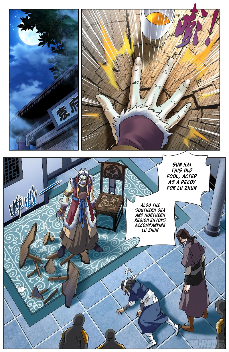 Battle Through The heavens: Return of the Beasts Chapter 7.2 page 3
