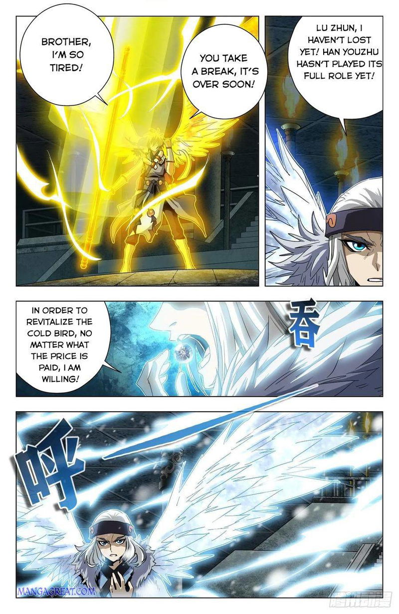 Battle Through The heavens: Return of the Beasts Chapter 72 page 12