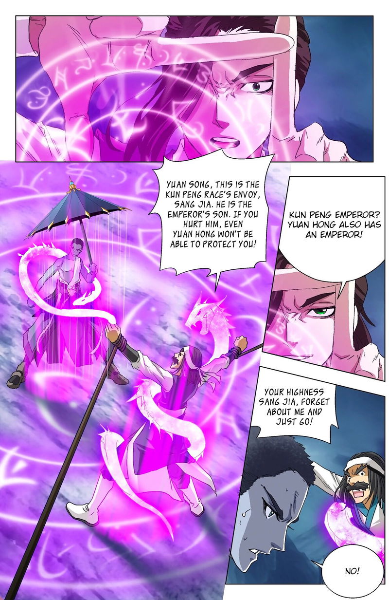 Battle Through The heavens: Return of the Beasts Chapter 9.2 page 7