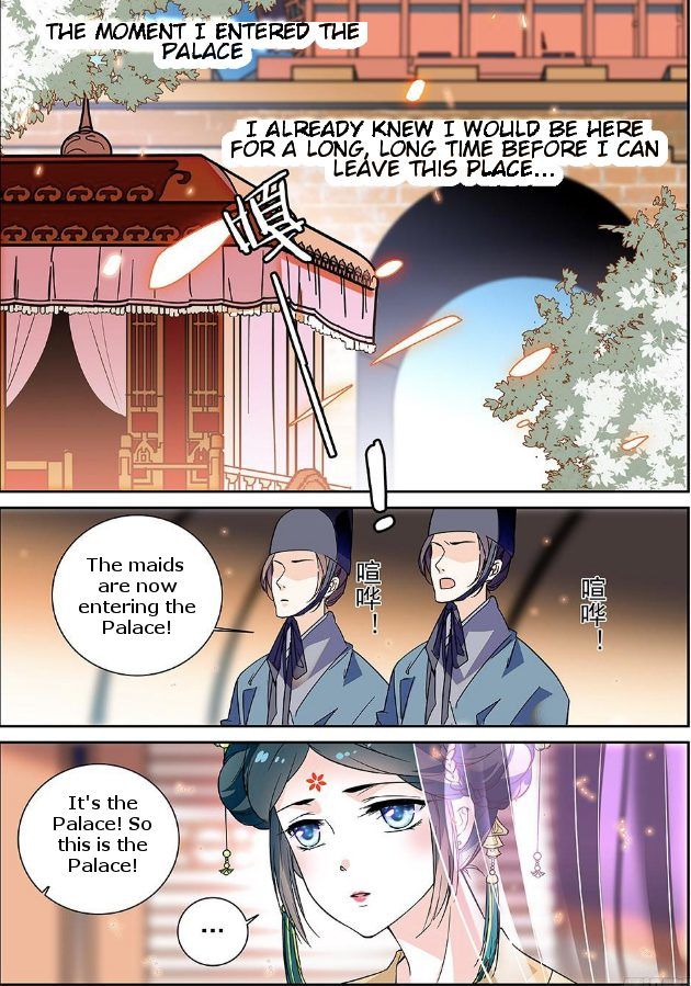 Beauty of The Century: The Abandoned Imperial Consort Chapter 1 page 1