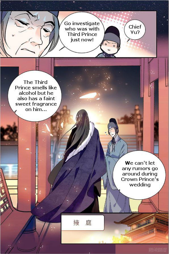 Beauty of The Century: The Abandoned Imperial Consort Chapter 1 page 10