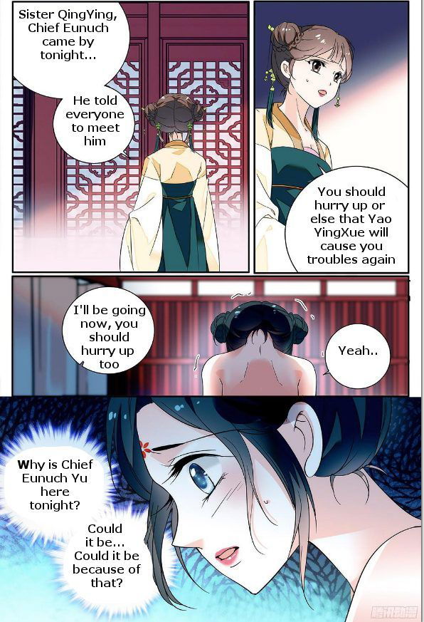 Beauty of The Century: The Abandoned Imperial Consort Chapter 1 page 12