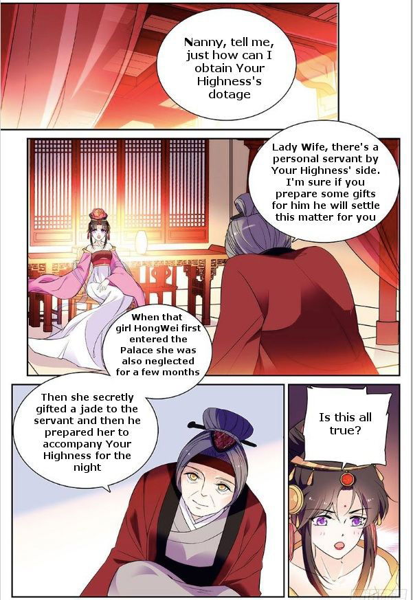 Beauty of The Century: The Abandoned Imperial Consort Chapter 11 page 1