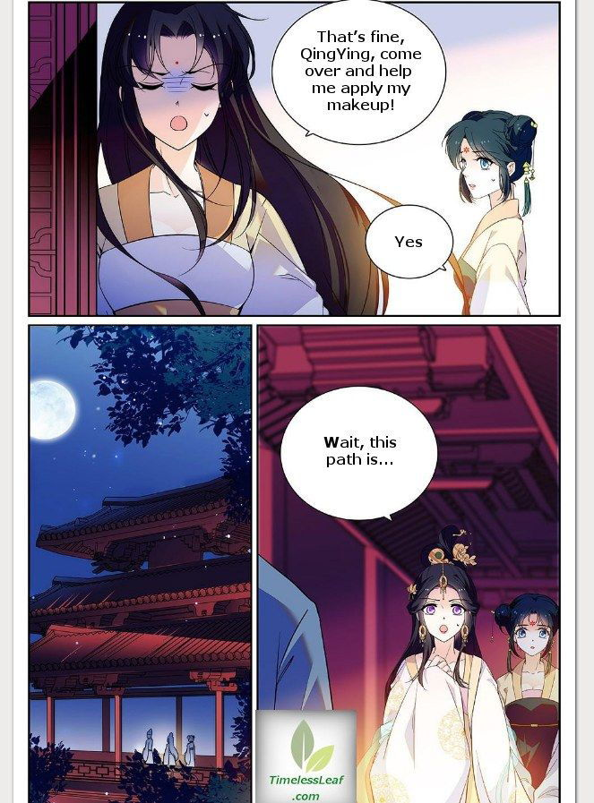 Beauty of The Century: The Abandoned Imperial Consort Chapter 12 page 4