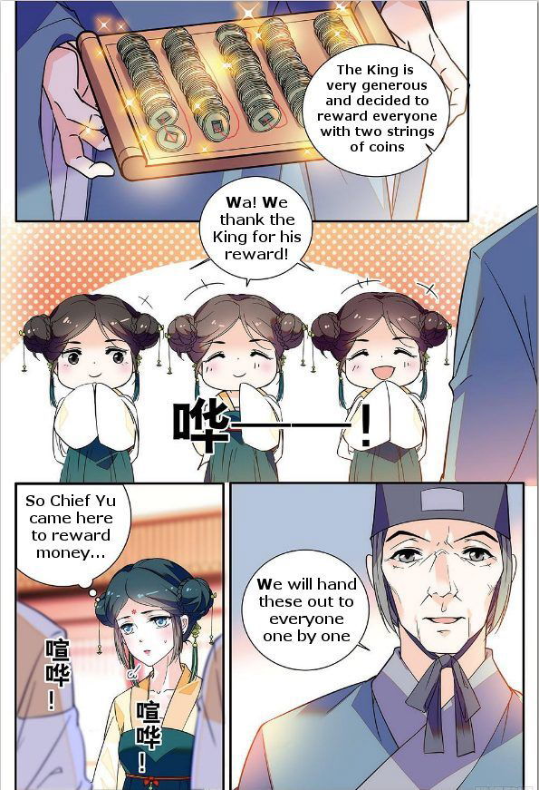 Beauty of The Century: The Abandoned Imperial Consort Chapter 2 page 3