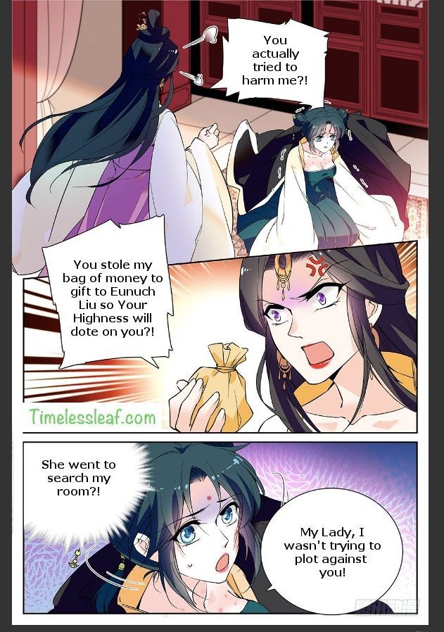 Beauty of The Century: The Abandoned Imperial Consort Chapter 20.5 page 2