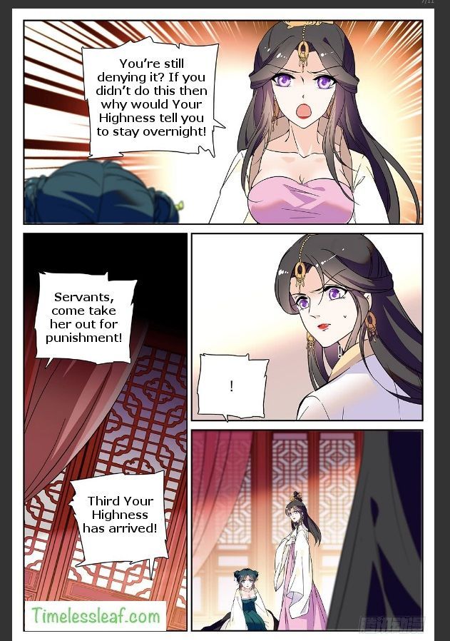 Beauty of The Century: The Abandoned Imperial Consort Chapter 20.5 page 3