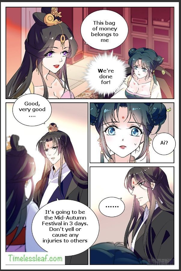 Beauty of The Century: The Abandoned Imperial Consort Chapter 21 page 2