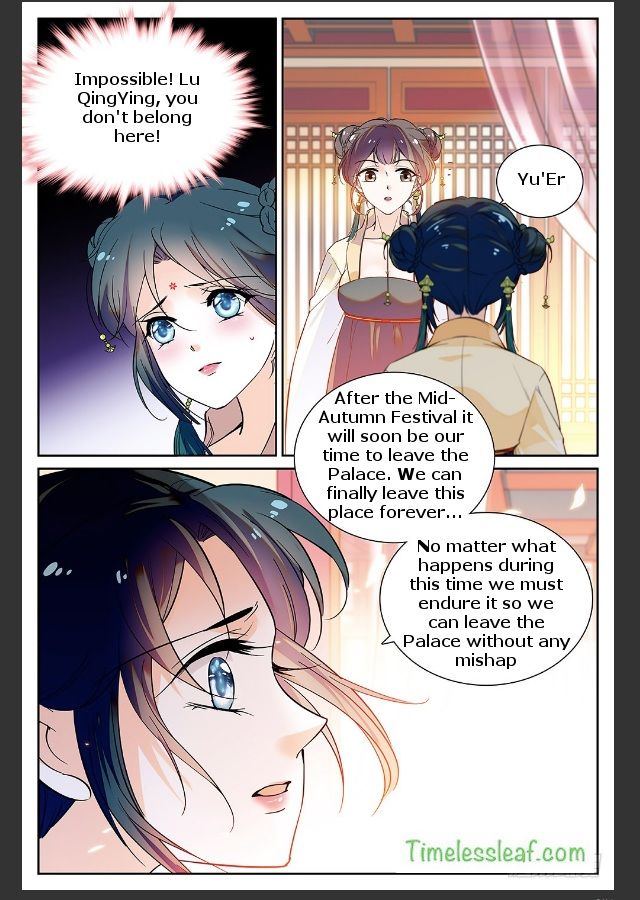 Beauty of The Century: The Abandoned Imperial Consort Chapter 22.5 page 3