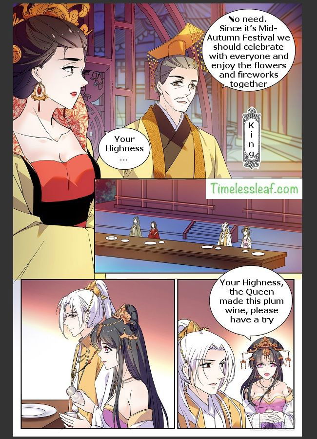 Beauty of The Century: The Abandoned Imperial Consort Chapter 24.5 page 1