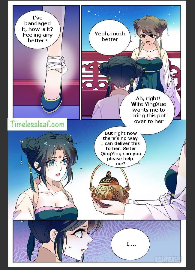 Beauty of The Century: The Abandoned Imperial Consort Chapter 24 page 3