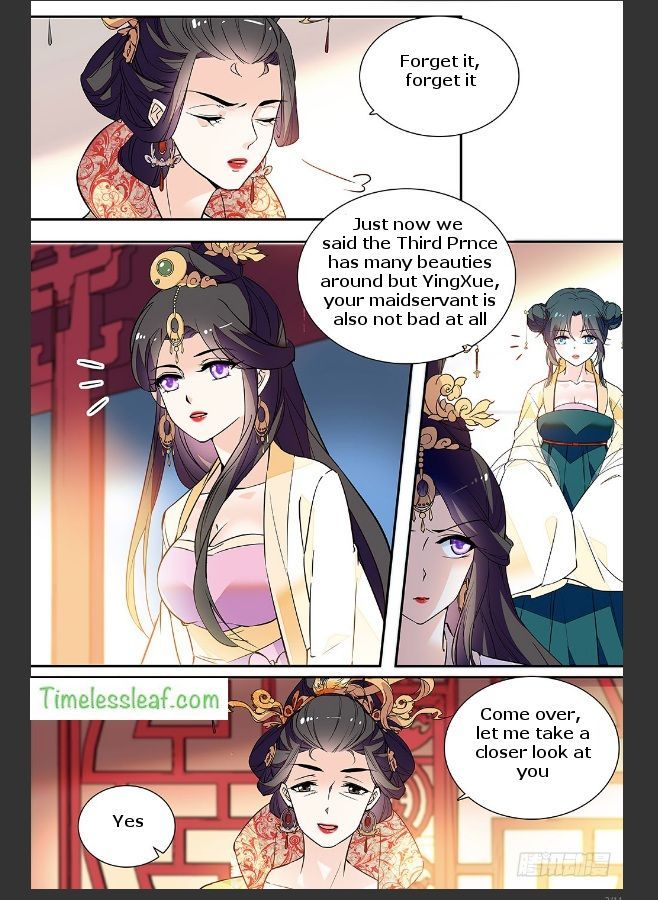 Beauty of The Century: The Abandoned Imperial Consort Chapter 26 page 2
