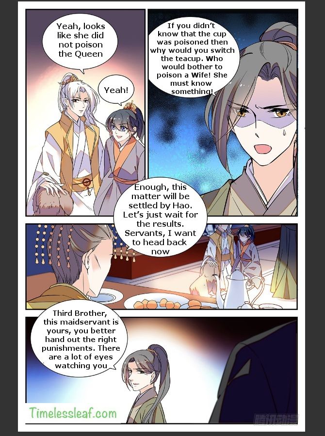 Beauty of The Century: The Abandoned Imperial Consort Chapter 28.5 page 1