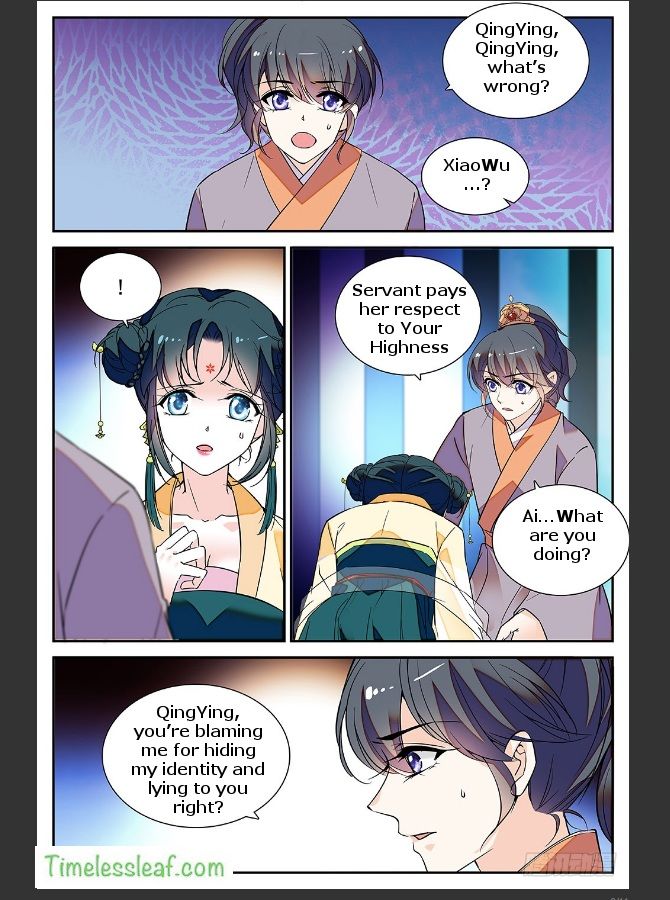 Beauty of The Century: The Abandoned Imperial Consort Chapter 28.5 page 4