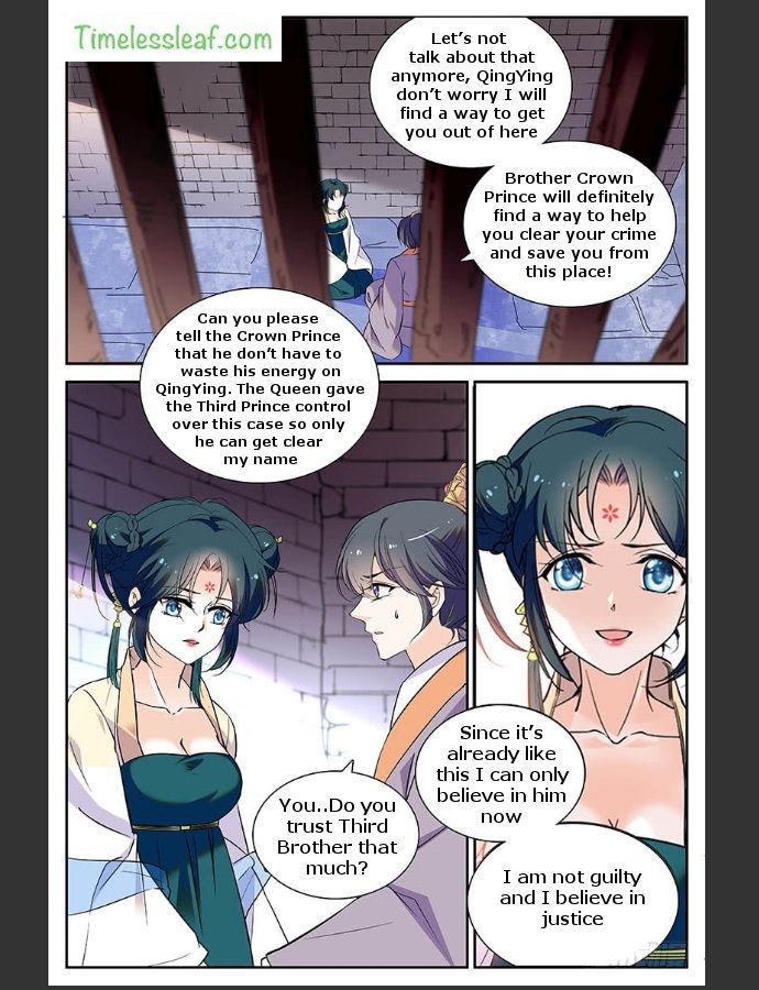 Beauty of The Century: The Abandoned Imperial Consort Chapter 29.5 page 1