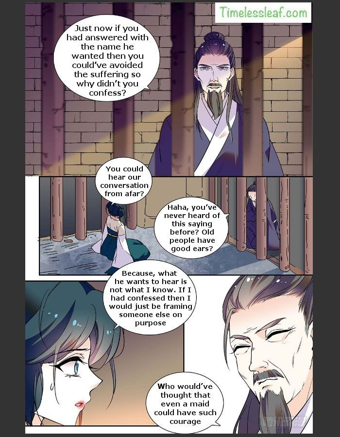 Beauty of The Century: The Abandoned Imperial Consort Chapter 30.5 page 2