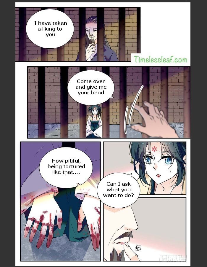 Beauty of The Century: The Abandoned Imperial Consort Chapter 30.5 page 4