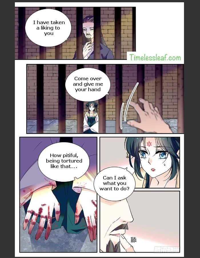 Beauty of The Century: The Abandoned Imperial Consort Chapter 30 page 4