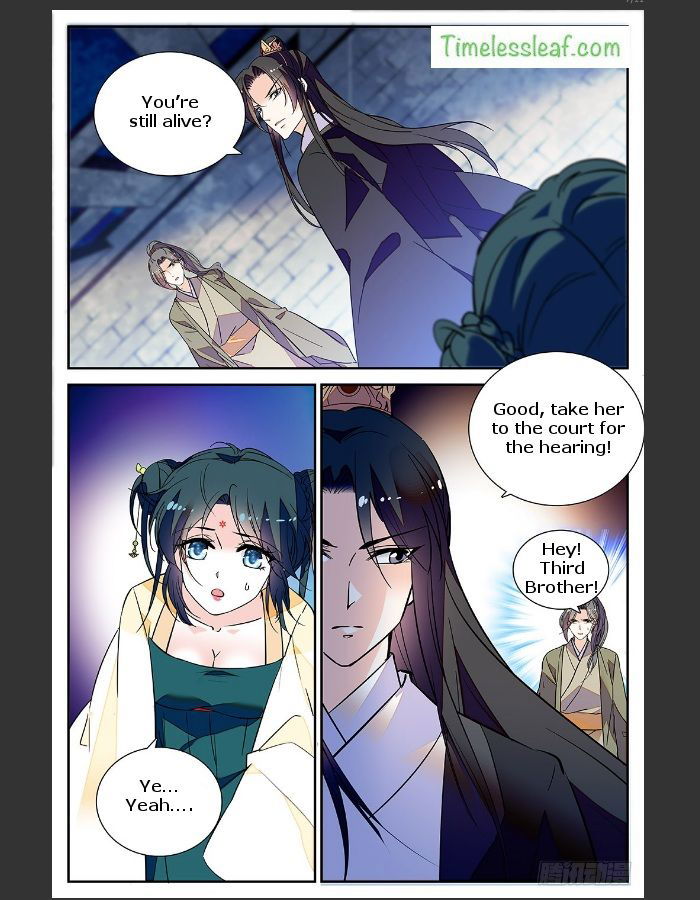 Beauty of The Century: The Abandoned Imperial Consort Chapter 31.5 page 3