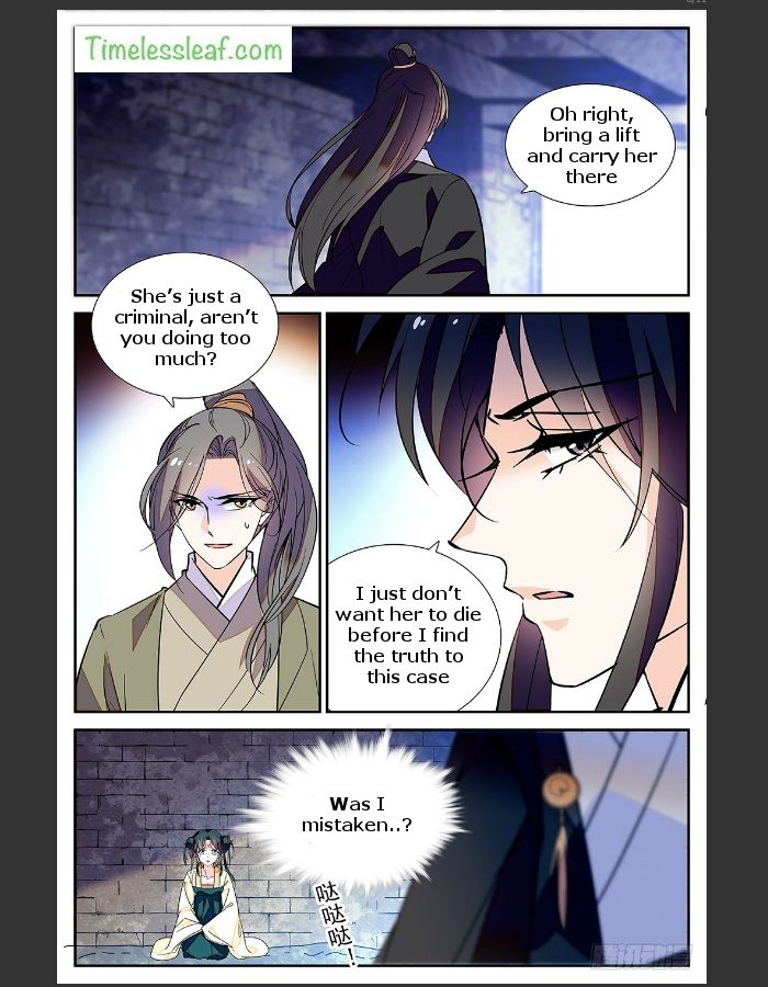 Beauty of The Century: The Abandoned Imperial Consort Chapter 31.5 page 4