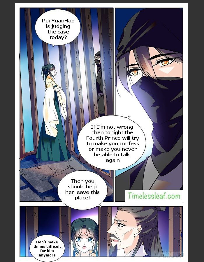 Beauty of The Century: The Abandoned Imperial Consort Chapter 31 page 1