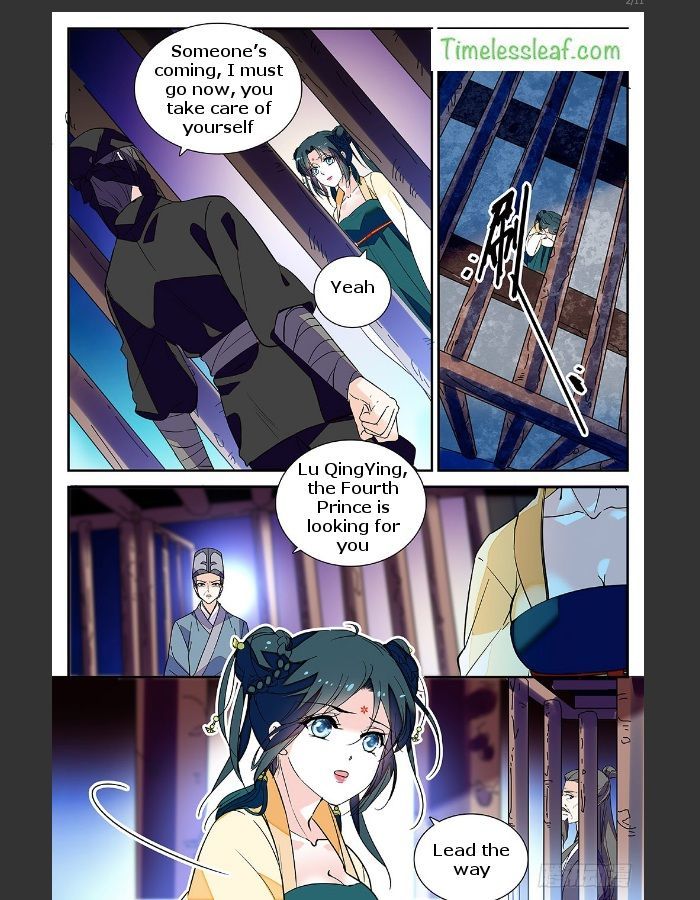 Beauty of The Century: The Abandoned Imperial Consort Chapter 31 page 3