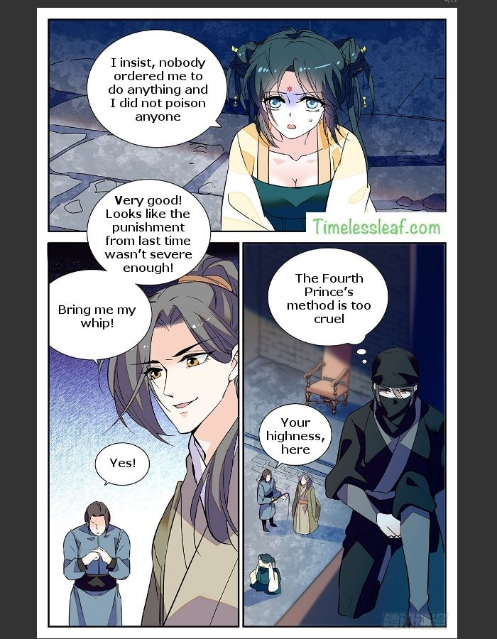 Beauty of The Century: The Abandoned Imperial Consort Chapter 31 page 5